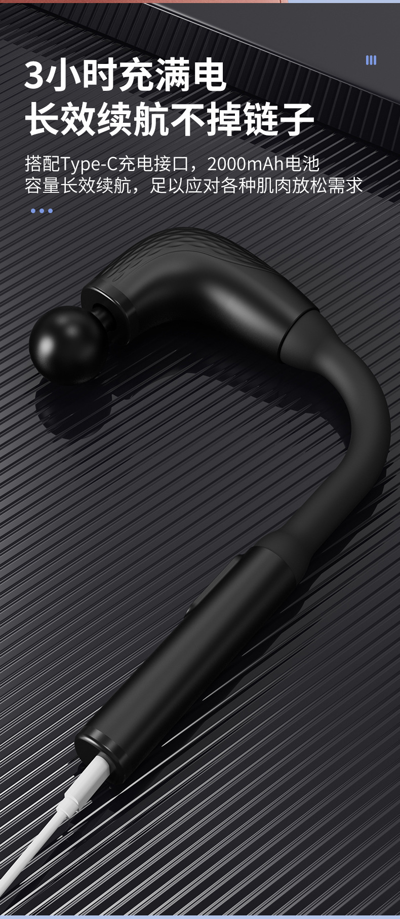 The multi-functional muscle massager of the fascia gun is a perfect tool for relaxing the cervical and lumbar vertebrae and massaging. It is a handheld electric cervical fascia gun with a curved head and long handle pic 13