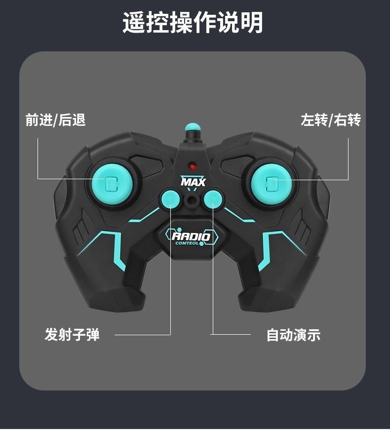 遥控玩具新款麦克纳姆轮坦克车遥控发射水弹车儿童男孩火帽发光玩具礼物白底实物图