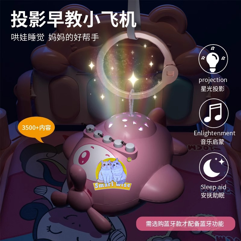 Baby fitness racks, music pedal piano toys, and piano play pads for newborns aged 0-36 months are selling well across borders Item Picture