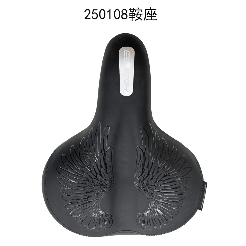 250108加大加宽鞍座自行车鞍座山地车坐垫鞍座单车座垫车座 座垫包