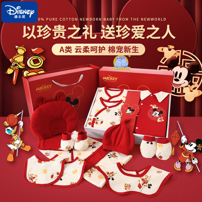 Newborn clothing gift box, baby pure cotton set, a comprehensive collection of products for newborn babies, and gifts for a full moon meeting Specification image