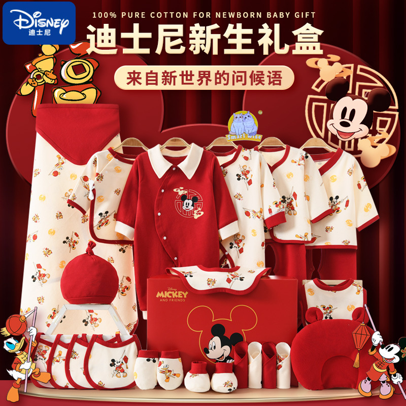 Newborn clothing gift box, baby pure cotton set, a comprehensive collection of products for newborn babies, and gifts for a full moon meeting