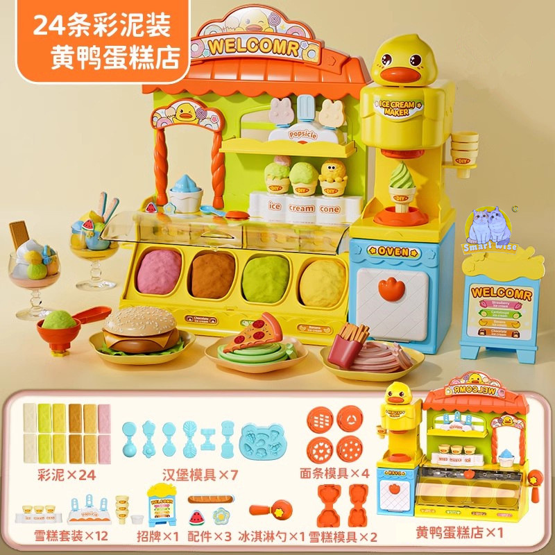 Children play house, girl toy ice cream machine, Internet celebrity DIY colored clay burger, ultra-light clay plasticine mold Specification image