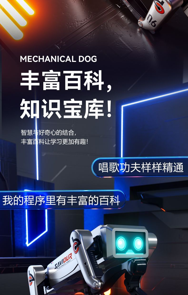 电动遥控机器狗智能ai机器人学说话儿童益智玩具
20多种指令互动游戏陪伴儿童玩耍详情图4