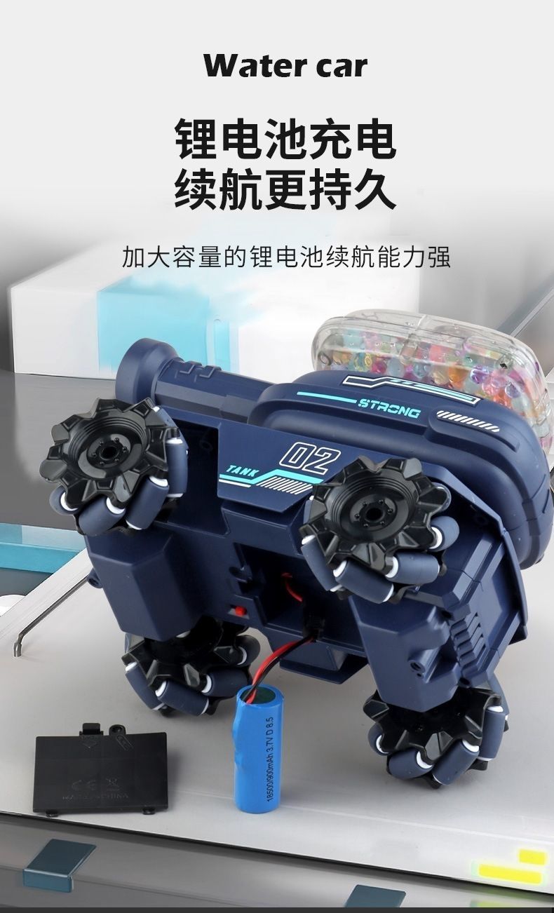 遥控玩具新款麦克纳姆轮坦克车遥控发射水弹车儿童男孩火帽发光玩具礼物详情图15