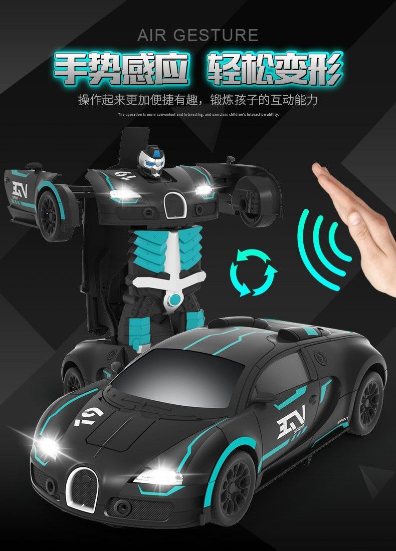 吾愿玩具布加迪变形金刚黑色大尺寸电动遥控感应手柄控制玩具儿童玩具遥控车遥控汽车工厂直销品质有保障详情图12