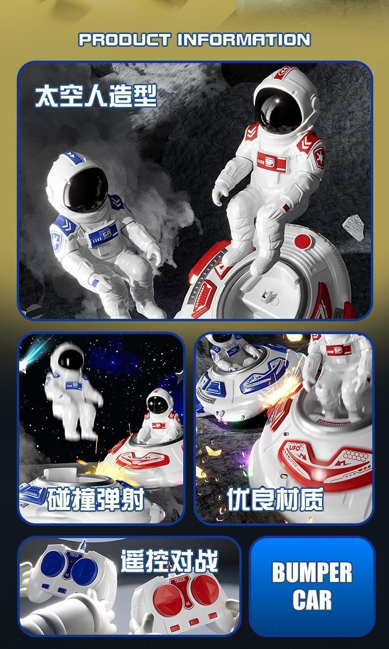 Remote control toy, children's electric bumper car, two-person interactive remote control car, children's toy car, fun remote control car model, suitable for boys and girls, white astronaut battle game detail image 12