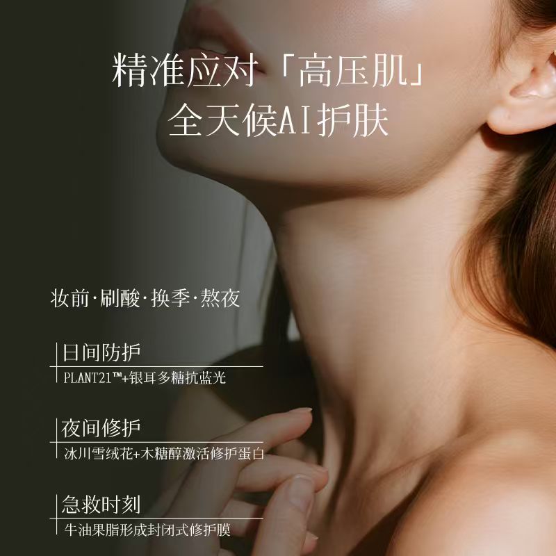 希思密/水乳/水乳敏感肌/大宝SOD白底实物图