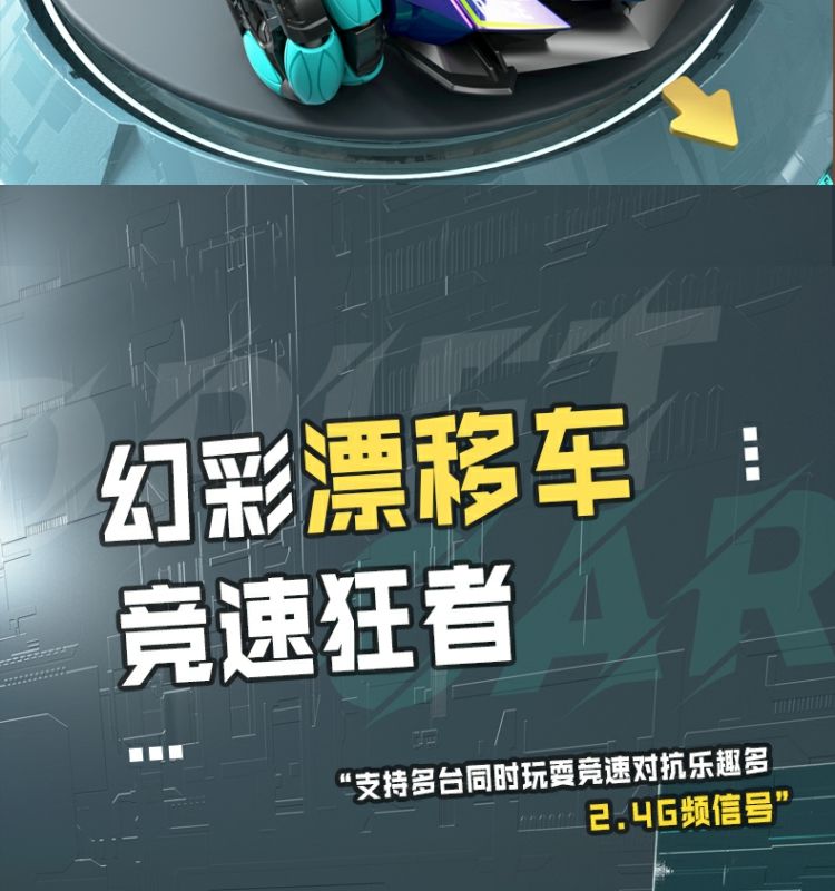 吾愿玩具批发大号儿童手势感应遥控特技漂移汽车四驱车越野攀爬车充电男孩玩具亮片色详情图17