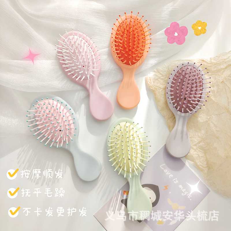 网红新款马卡龙色气垫梳  便携式干湿两用顺发美发防静电按摩梳子1