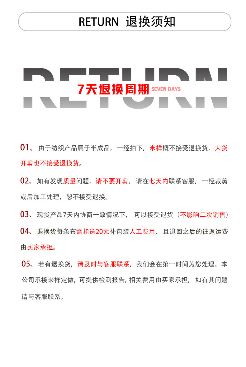 欧棉绒16坑面料！软糯亲肤不起球，垂坠抗皱不粘身，透气无压感，居家/外穿皆可，质感高级显档次，闭眼入不踩雷～详情10
