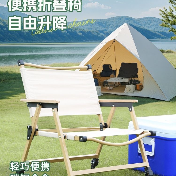 折叠椅户外椅子便携米特沙滩露营野外野餐钓鱼沙滩椅凳子桌椅