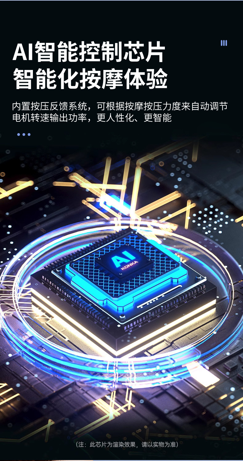 The multi-functional muscle massager of the fascia gun is a perfect tool for relaxing the cervical and lumbar vertebrae and massaging. It is a handheld electric cervical fascia gun with a curved head and long handle pic 11