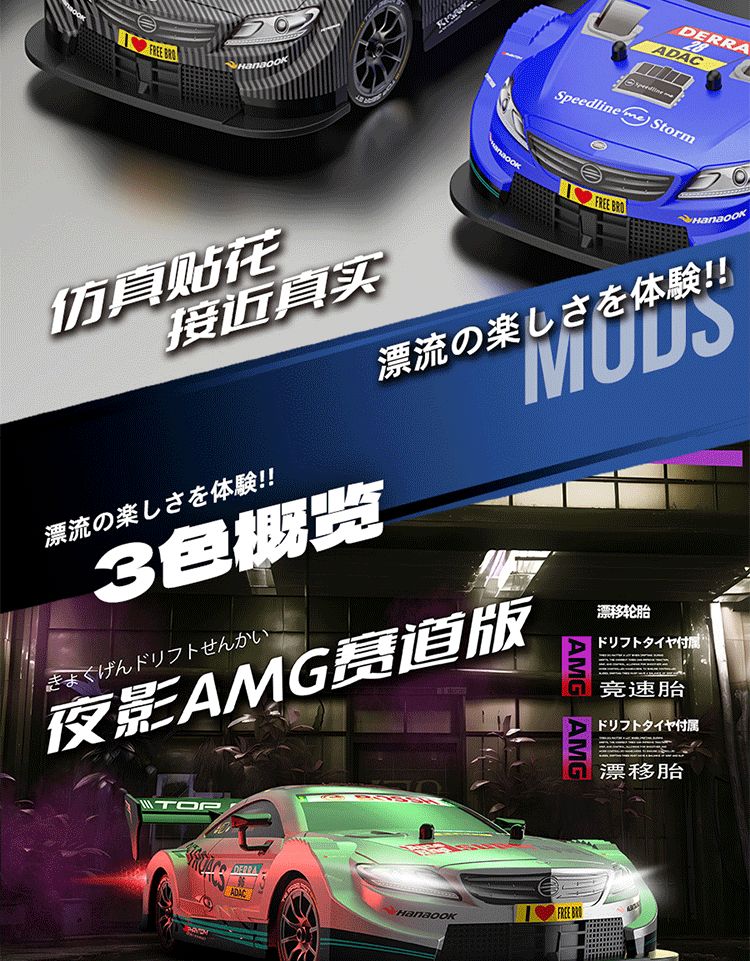 Professional rc drift remote control cars, high-speed four-wheel drive competition cars, adult charging sports cars, boys' toys, Wuyuan toys wholesale, foreign trade export detail image 15