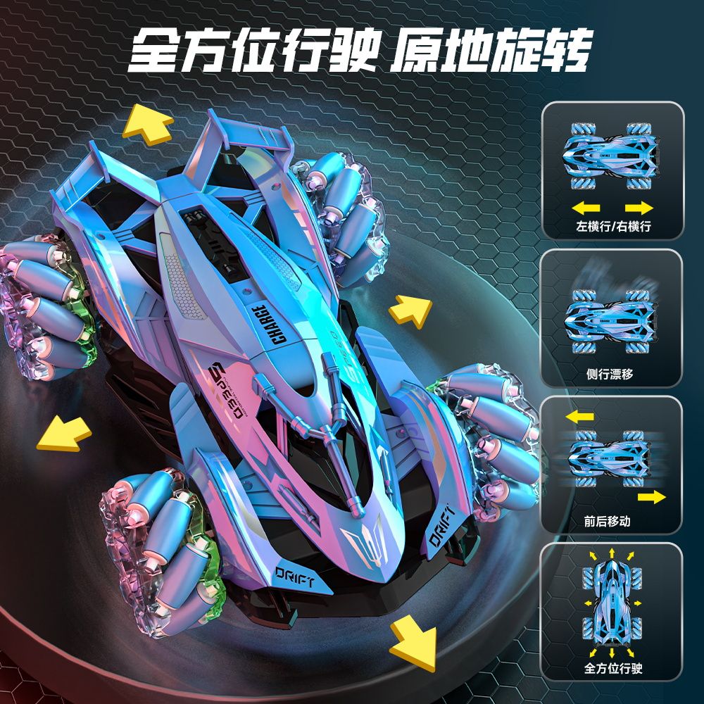 吾愿玩具批发大号儿童手势感应遥控特技漂移汽车四驱车越野攀爬车充电男孩玩具亮片色详情图6