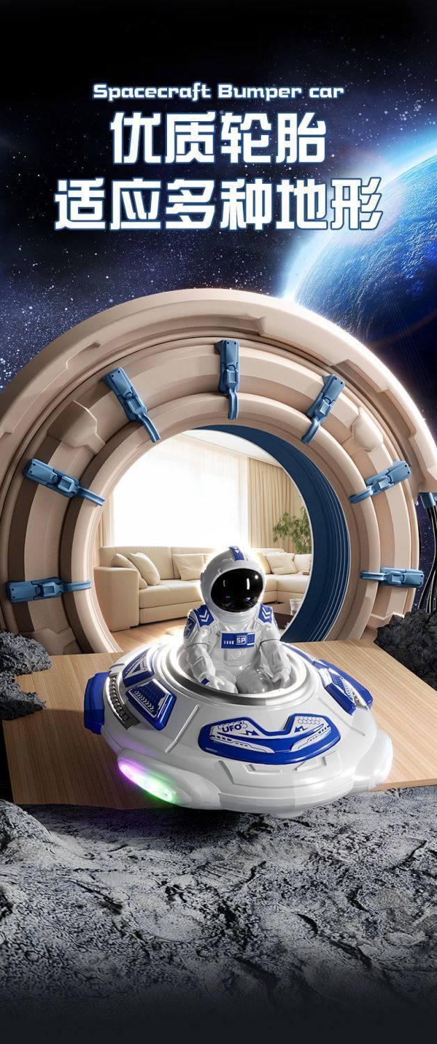 Remote control toy, children's electric bumper car, two-person interactive remote control car, children's toy car, fun remote control car model, suitable for boys and girls, white astronaut battle game detail image 17