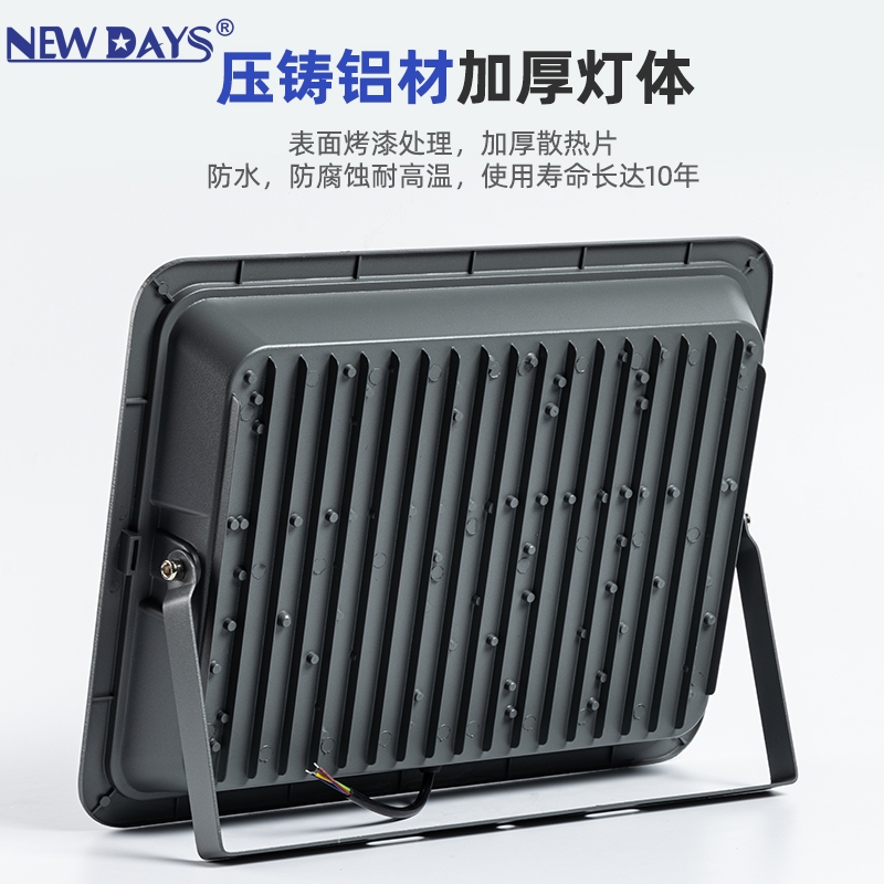 抱树灯/路灯投光灯/路灯/AIBUCUO/led广告产品图