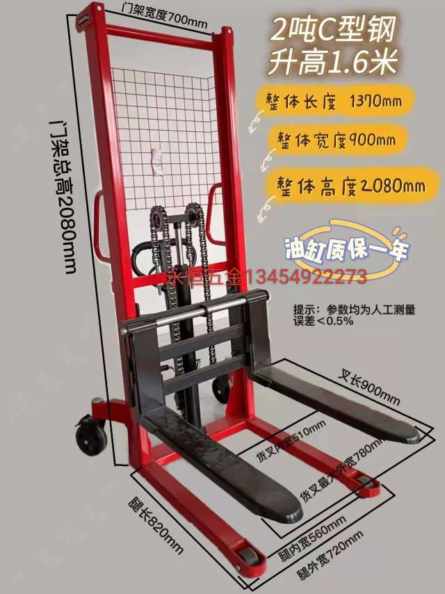电动手推车平板车小推车万向轮折叠拉杆车折叠平板车