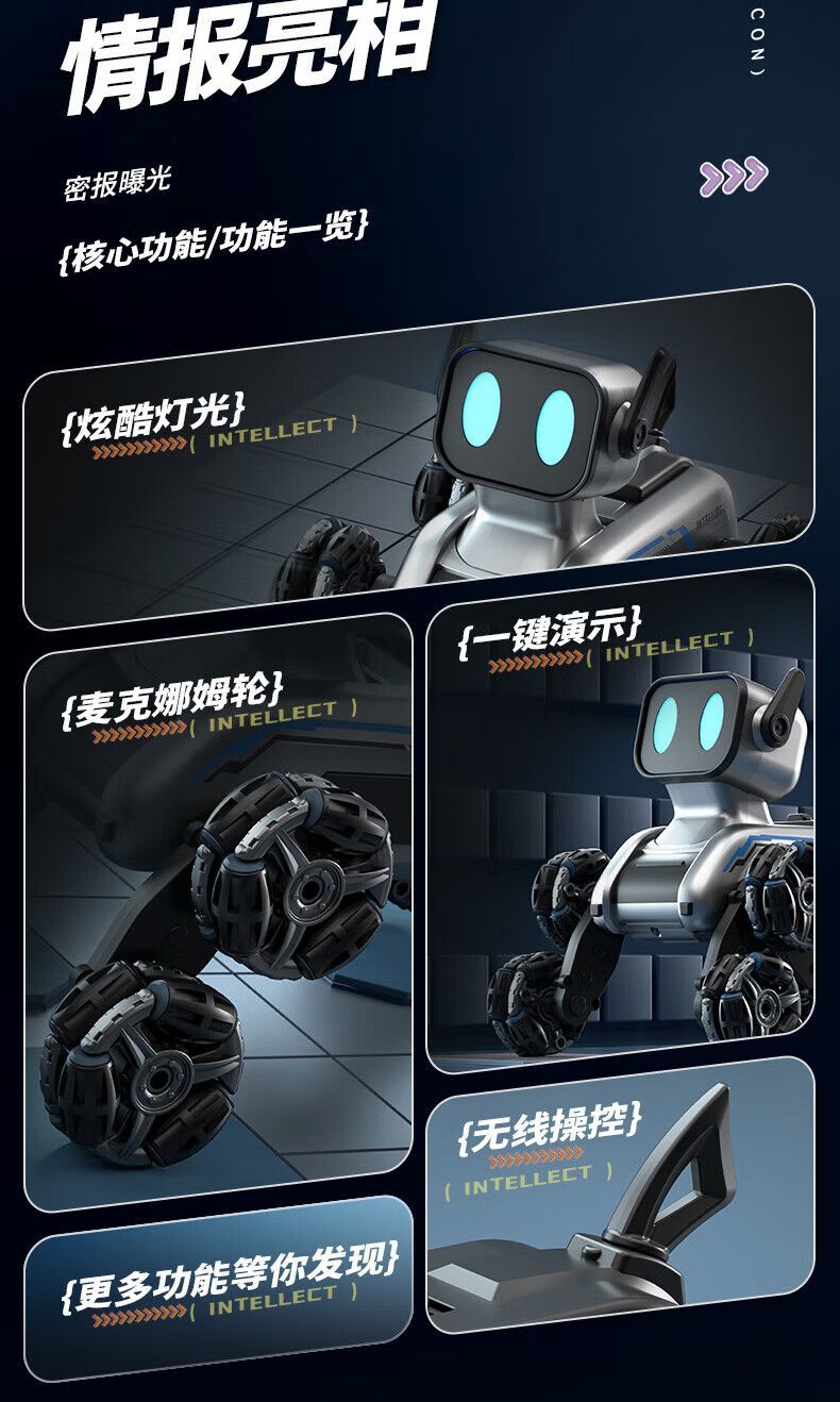 2025年爆款智能遥控机器狗遥控车特技四驱电动机器人儿童玩具男孩详情图7