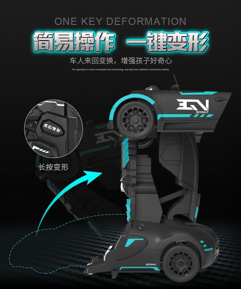 吾愿玩具布加迪变形金刚黑色大尺寸电动遥控感应手柄控制玩具儿童玩具遥控车遥控汽车工厂直销品质有保障详情图8