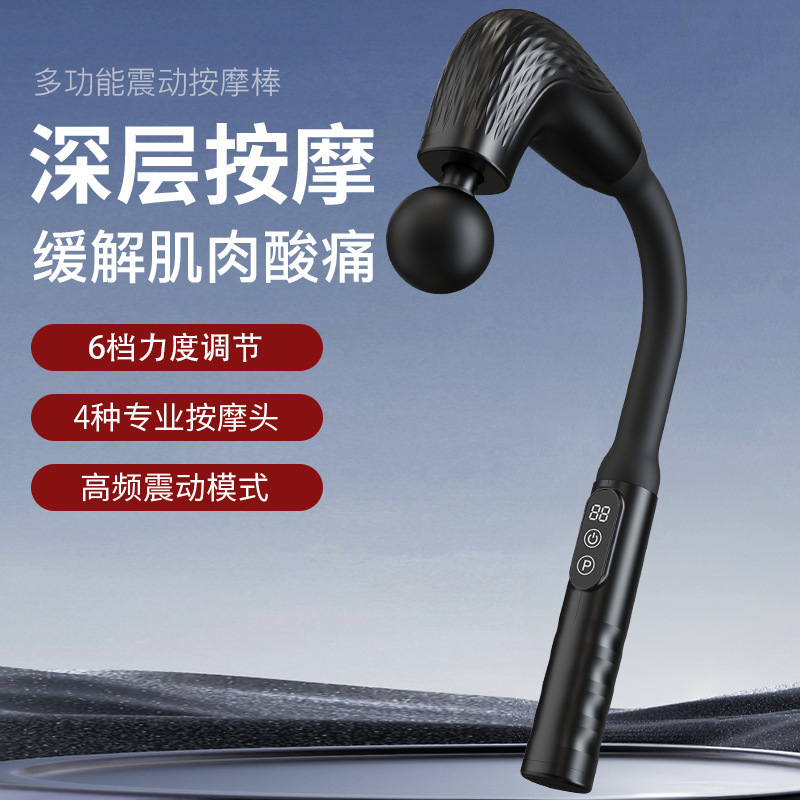 The multi-functional muscle massager of the fascia gun is a perfect tool for relaxing the cervical and lumbar vertebrae and massaging. It is a handheld electric cervical fascia gun with a curved head and long handle details Picture