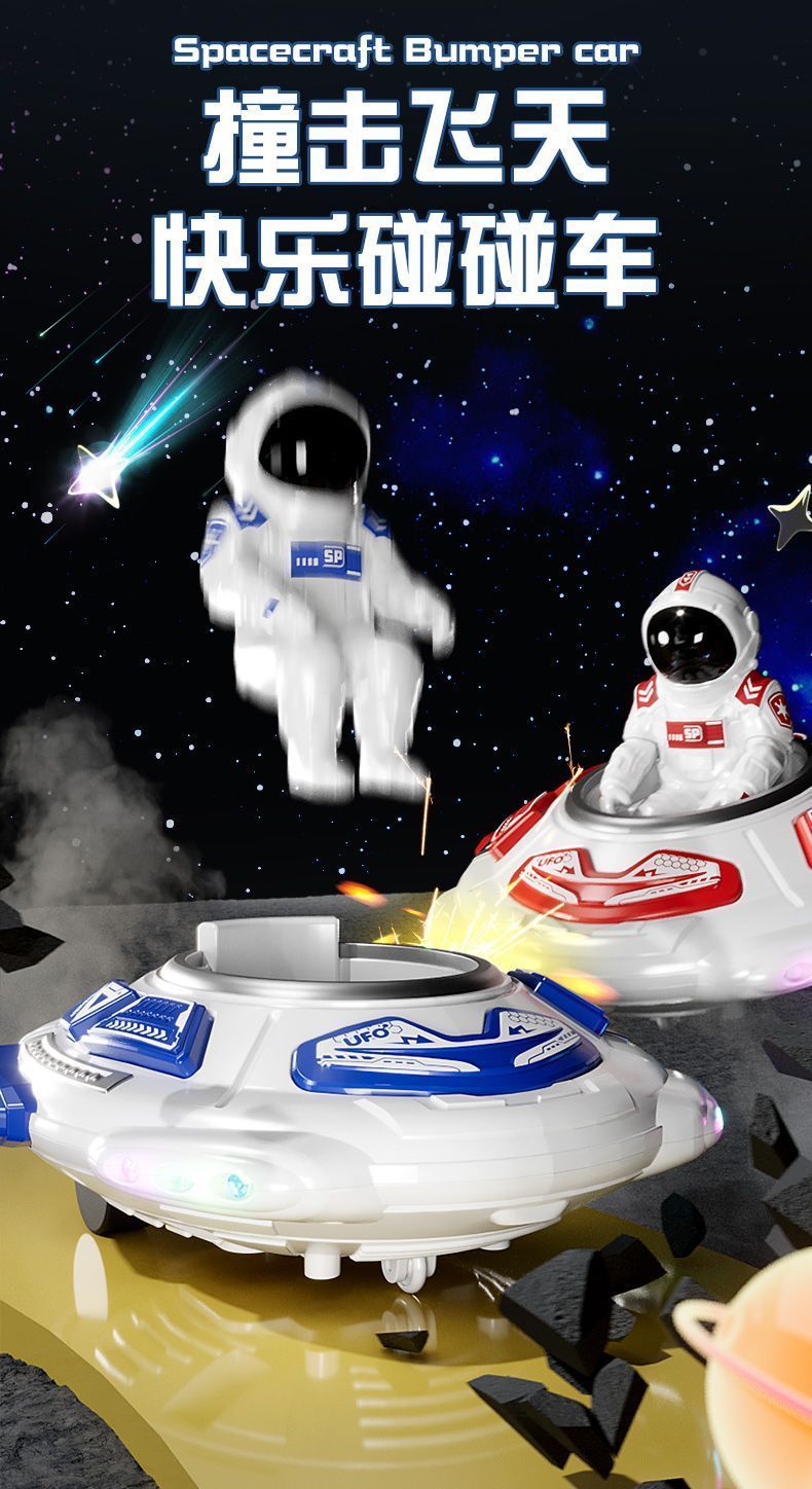 Remote control toy, children's electric bumper car, two-person interactive remote control car, children's toy car, fun remote control car model, suitable for boys and girls, white astronaut battle game detail image 16