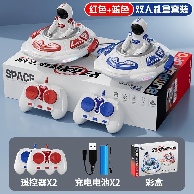 Remote control toy, children's electric bumper car, two-person interactive remote control car, children's toy car, fun remote control car model, suitable for boys and girls, white astronaut battle game Specification image
