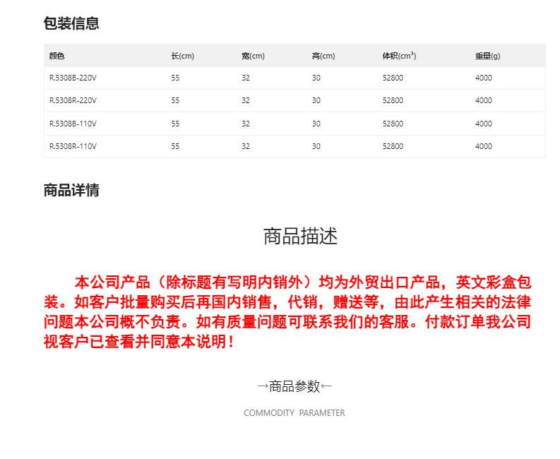 RAF欧规1200W大功率咖啡机烤箱烤盘三合一多功能家用烤箱机全自动多士炉R.5308详情2
