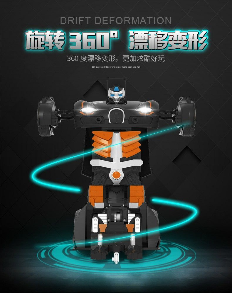 吾愿玩具布加迪变形金刚黑色大尺寸电动遥控感应手柄控制玩具儿童玩具遥控车遥控汽车工厂直销品质有保障详情图6