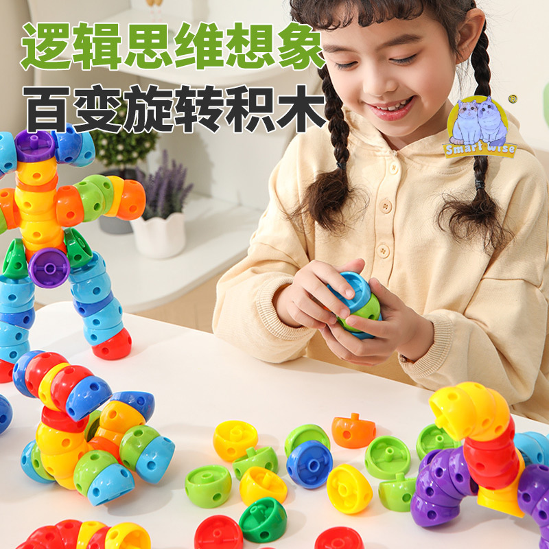 童才百变扭扭虫毛毛虫儿童宝宝早教幼儿园益智玩具颜色认知积木