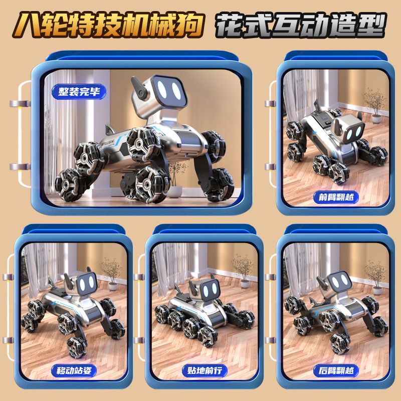 其它电动玩具实物图