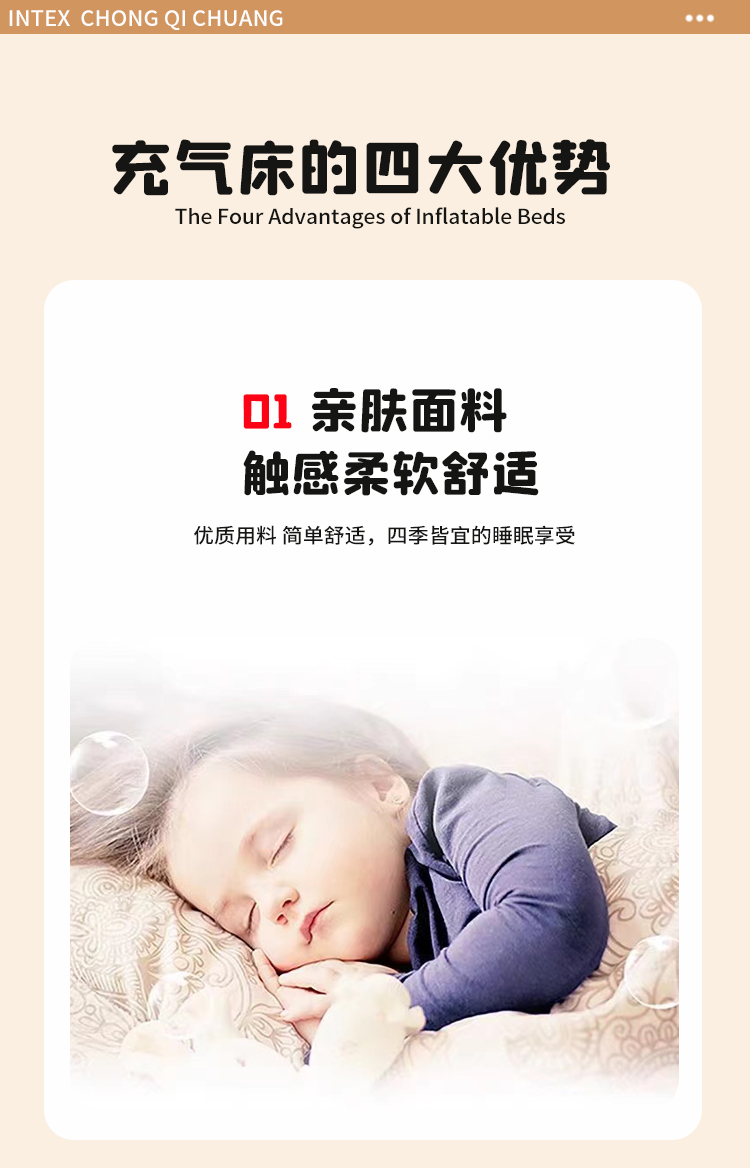 Intex充气床垫车载户外露营防潮垫绿色植绒单人加大线拉充气床充气床垫气垫床64107详情6