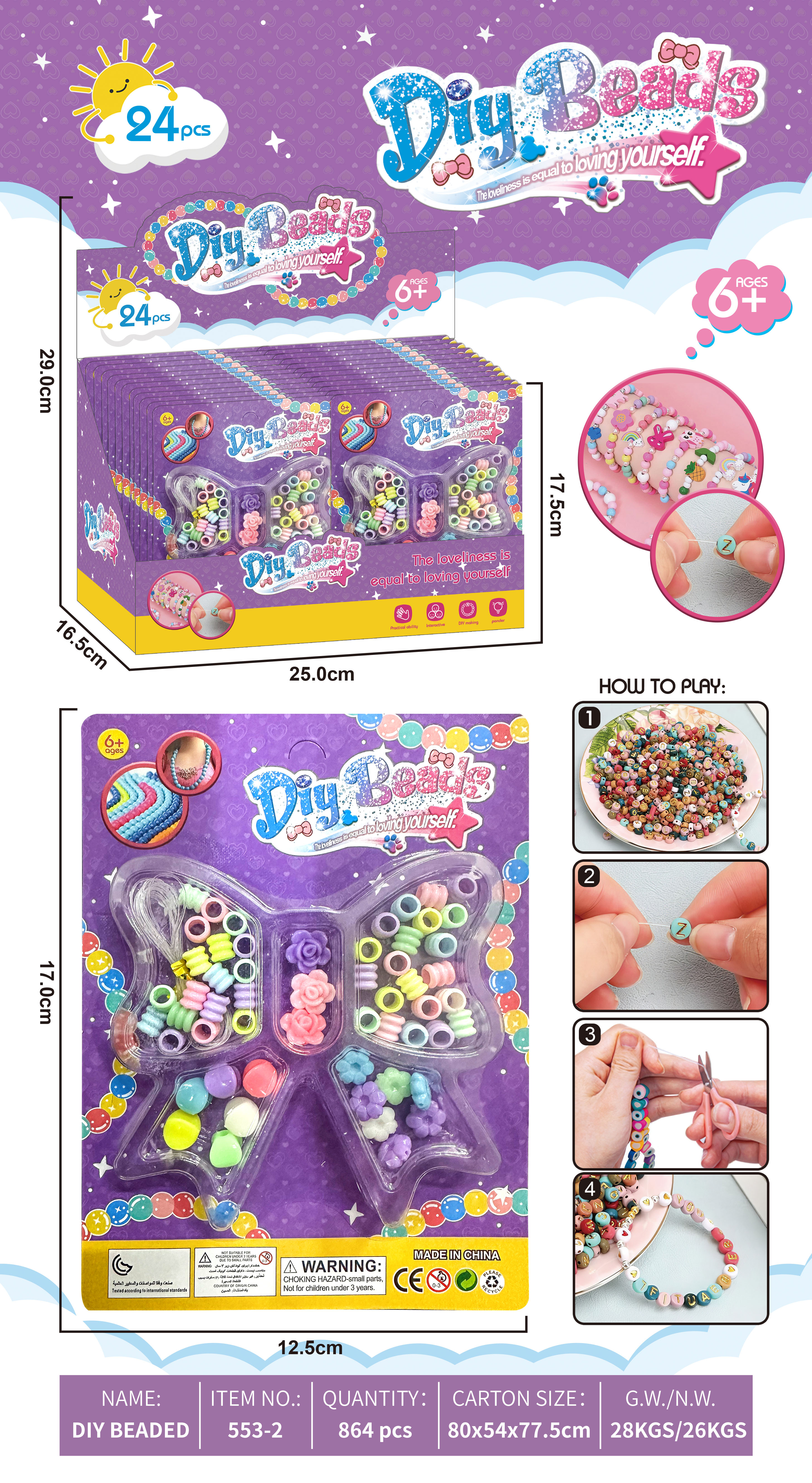 DIY handcrafted beaded toys for girls, children, diy storage boxes, bracelets, necklaces, educational and creative accessories, wholesale materials, beaded plastic letter color box, beaded 6 details Picture