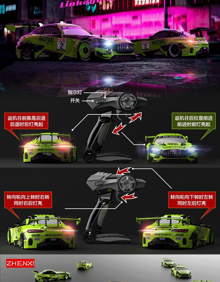 Professional rc drift remote control cars, high-speed four-wheel drive competition cars, adult charging sports cars, boys' toys, Wuyuan toys wholesale, foreign trade export detail image 3