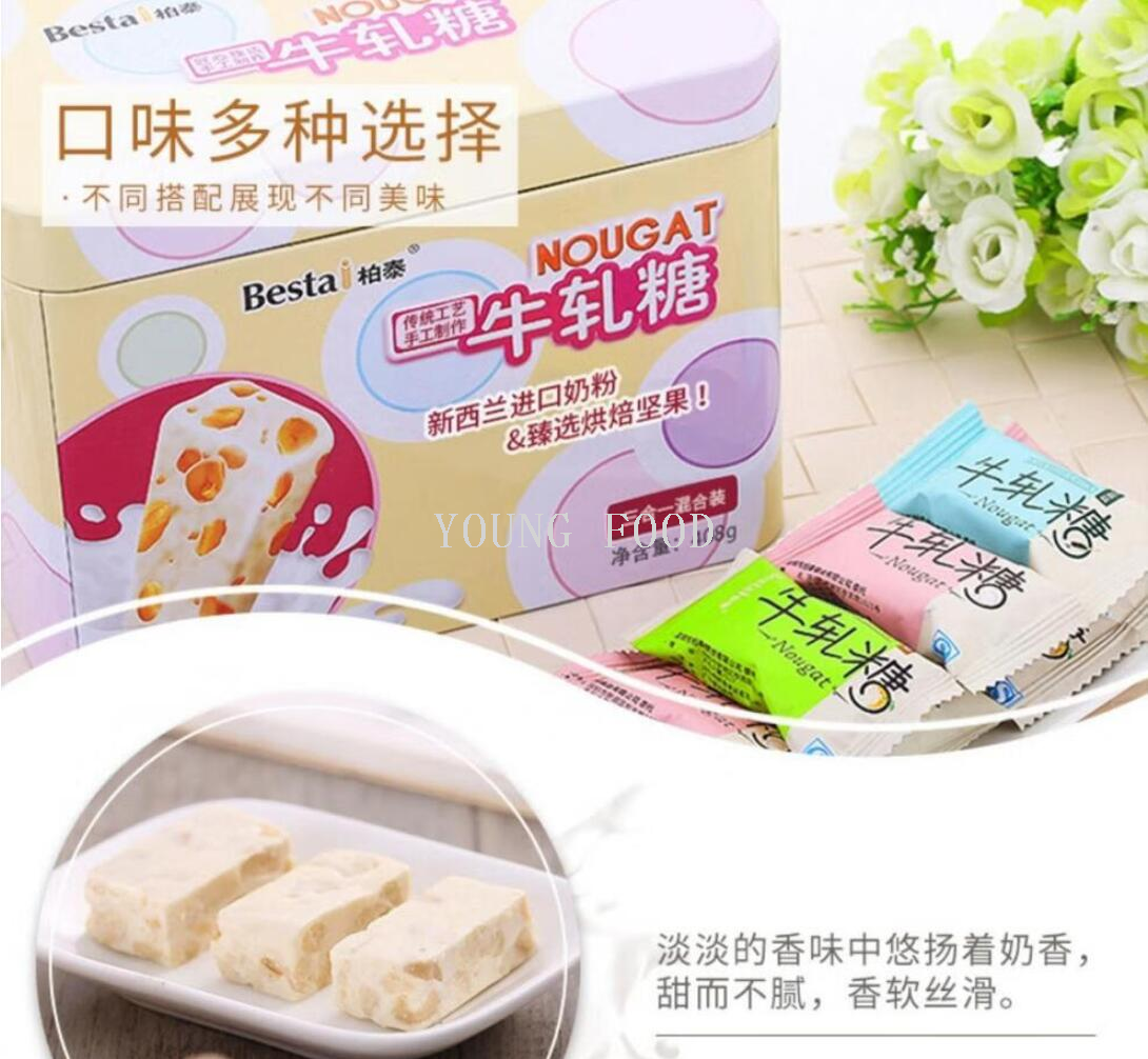 包邮 牛轧糖混合装绿茶+牛奶+巧克力408g DUCA DEGLI ABRUZZI食品详情8