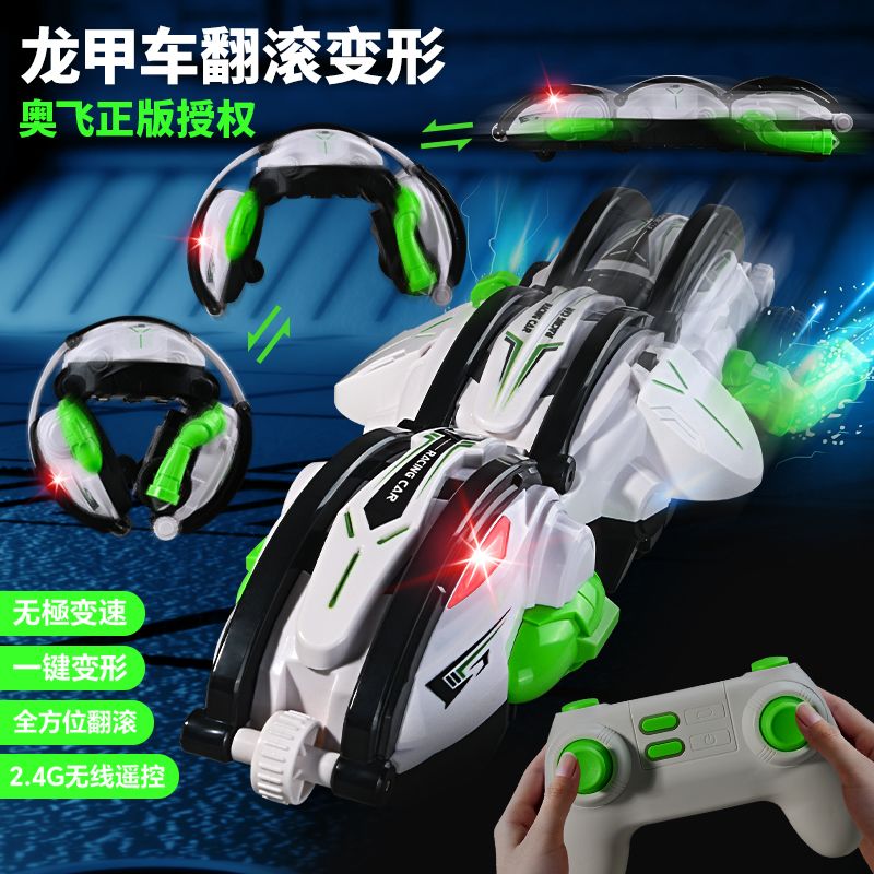 Dragon armor Rolling and transforming remote control car, cool lights, durable drifting, children's and boys' toy stunt car. I wish toys wholesale, foreign trade export Specification image