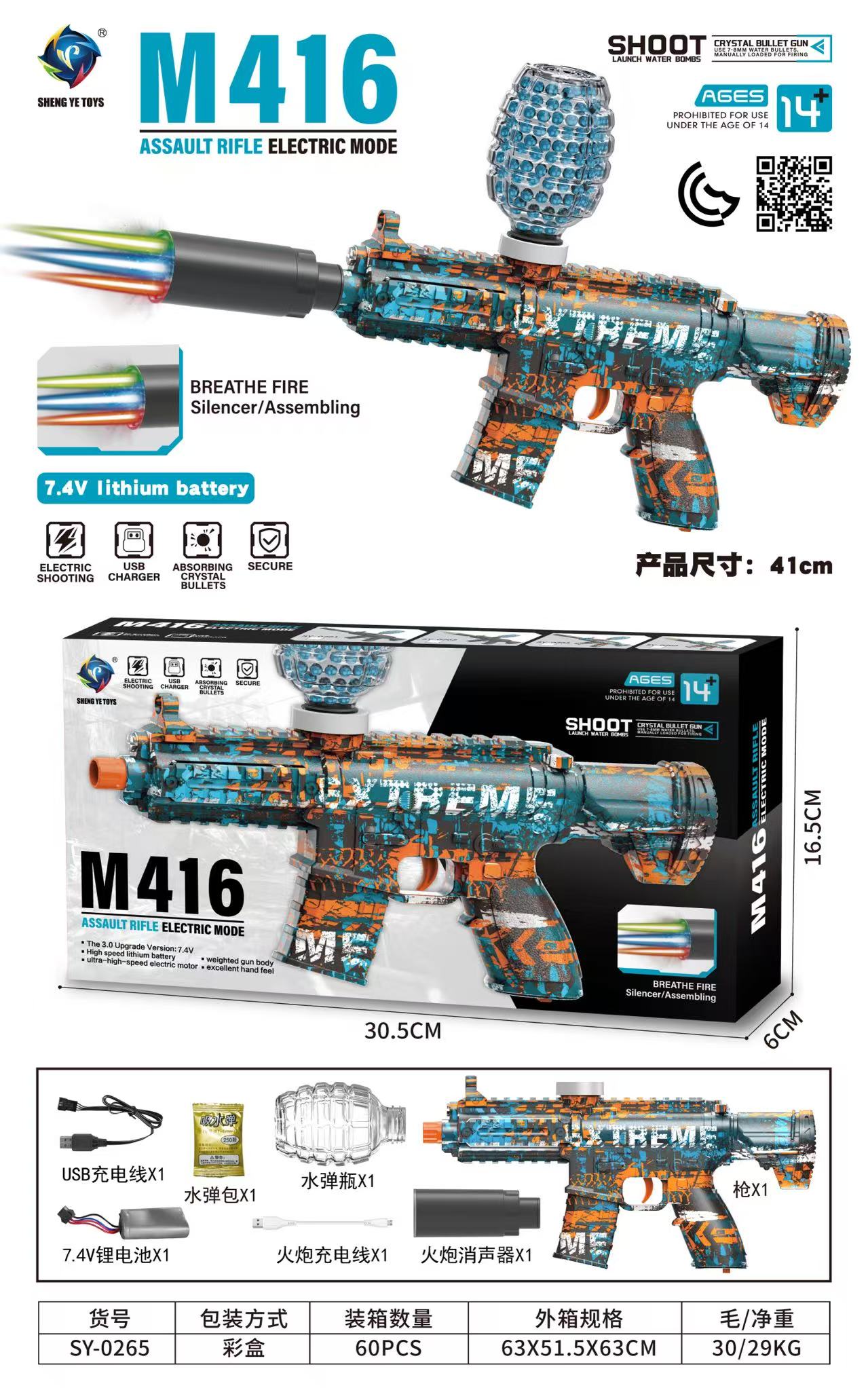 玩具枪/水弹枪/儿童玩具/手枪抛壳/软弹枪产品图