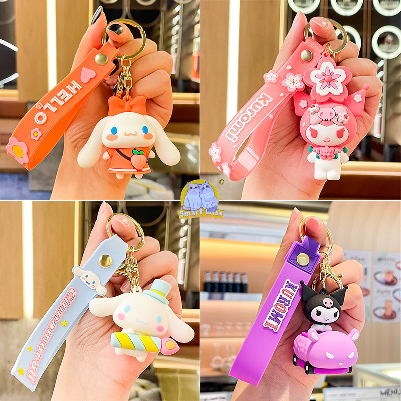 创意三丽鸥大耳狗钥匙扣挂件小饰品库洛米钥匙链挂饰小商品小礼品