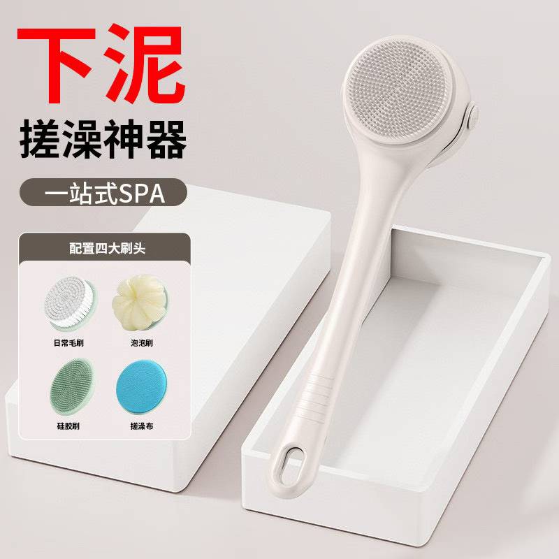 فرشاة الاغتسال M1. Item Picture