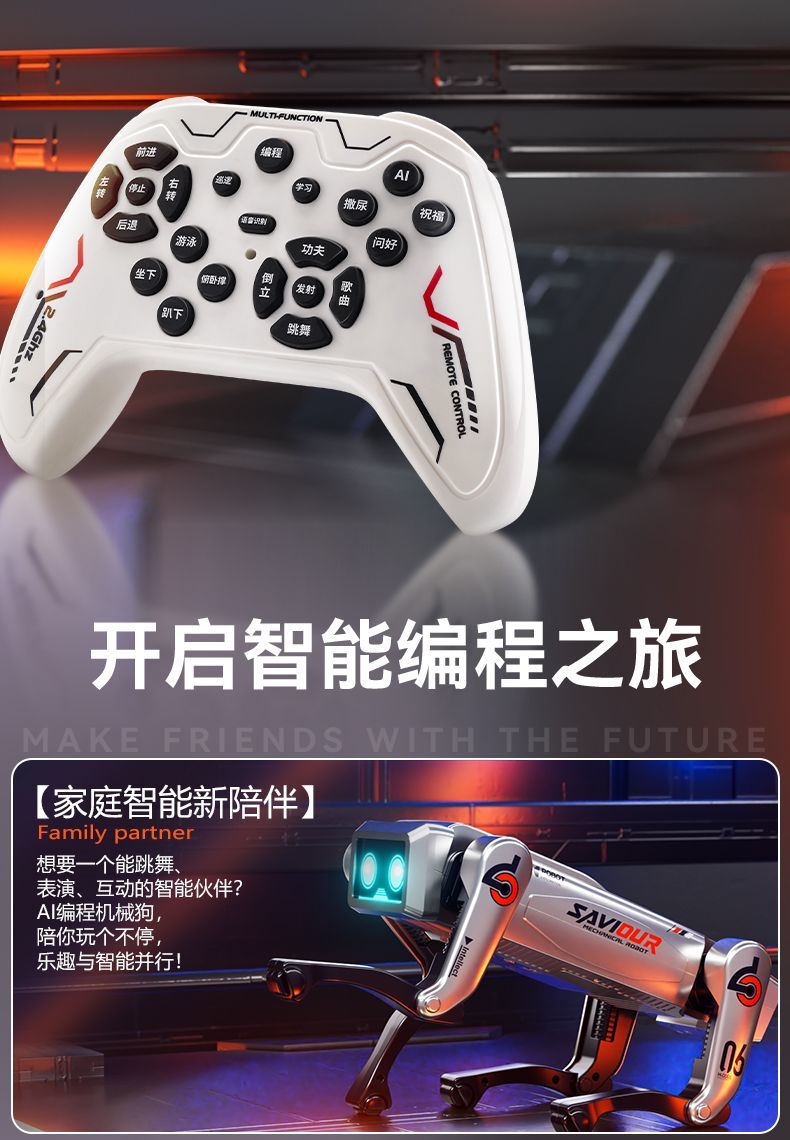 电动遥控机器狗智能ai机器人学说话儿童益智玩具
20多种指令互动游戏陪伴儿童玩耍详情图3