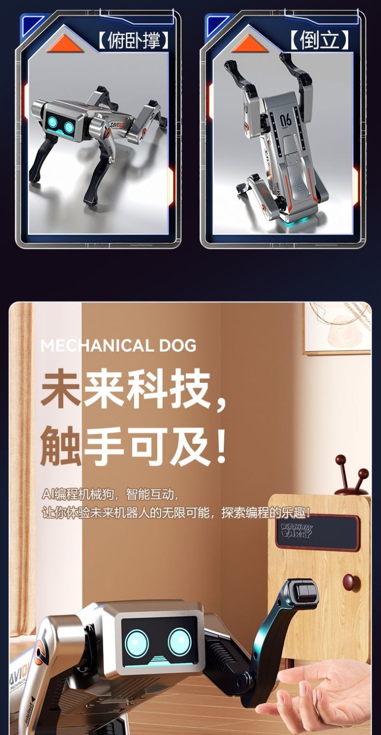电动遥控机器狗智能ai机器人学说话儿童益智玩具
20多种指令互动游戏陪伴儿童玩耍详情图6