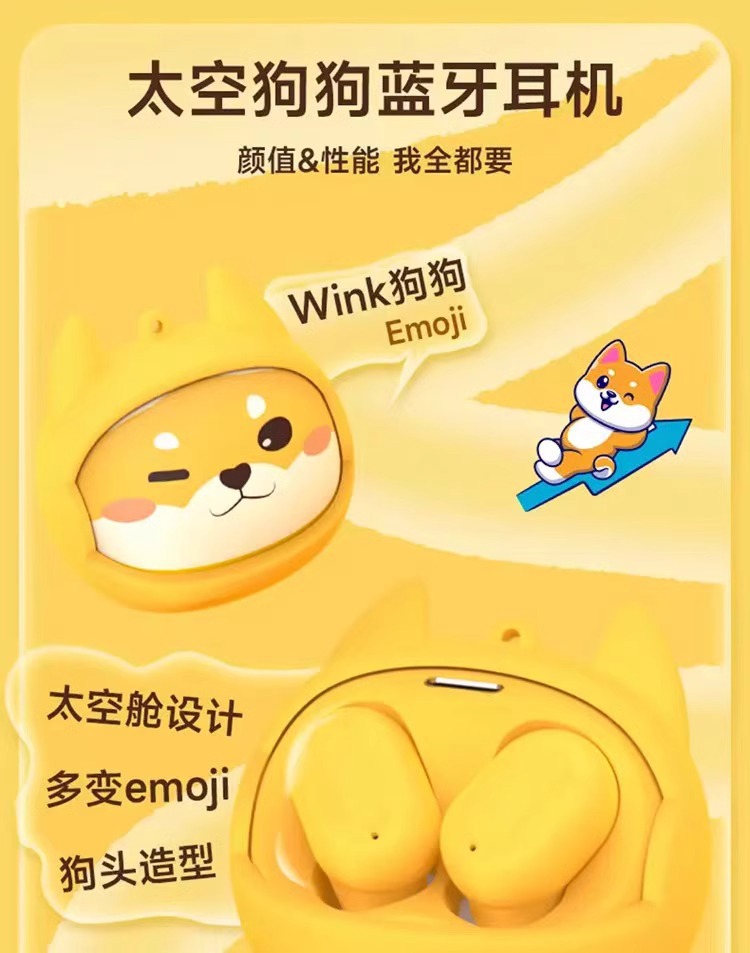 便捷式防丢跑步旋转变脸变声蓝牙耳机佩戴舒适入耳式降噪长续航GO6立体声详情13