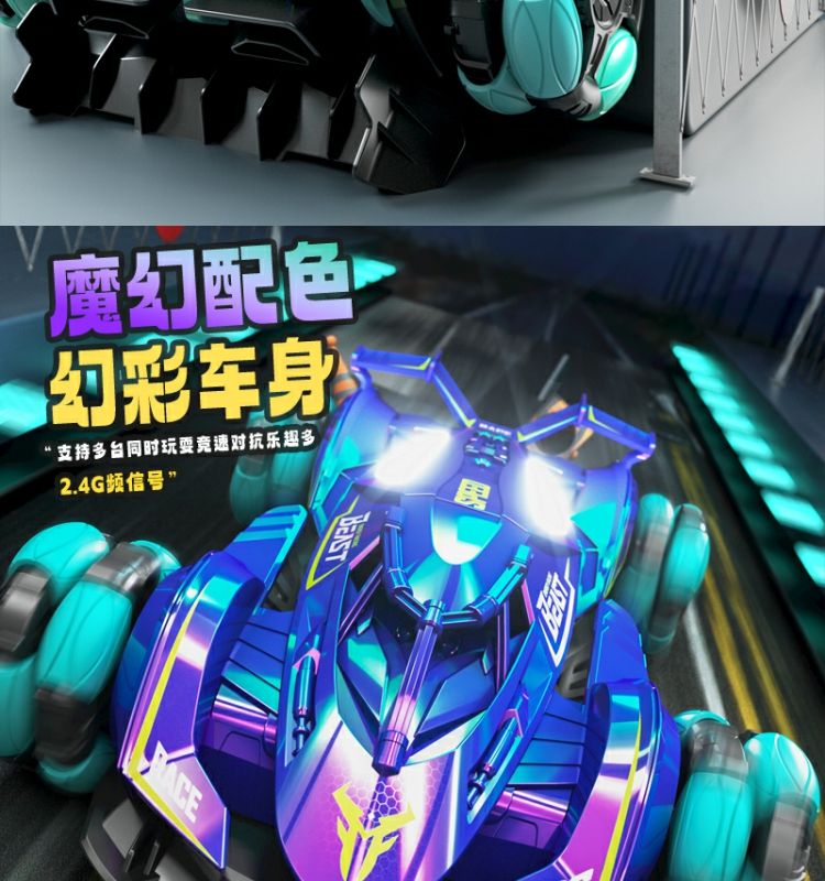 吾愿玩具批发大号儿童手势感应遥控特技漂移汽车四驱车越野攀爬车充电男孩玩具亮片色详情图19