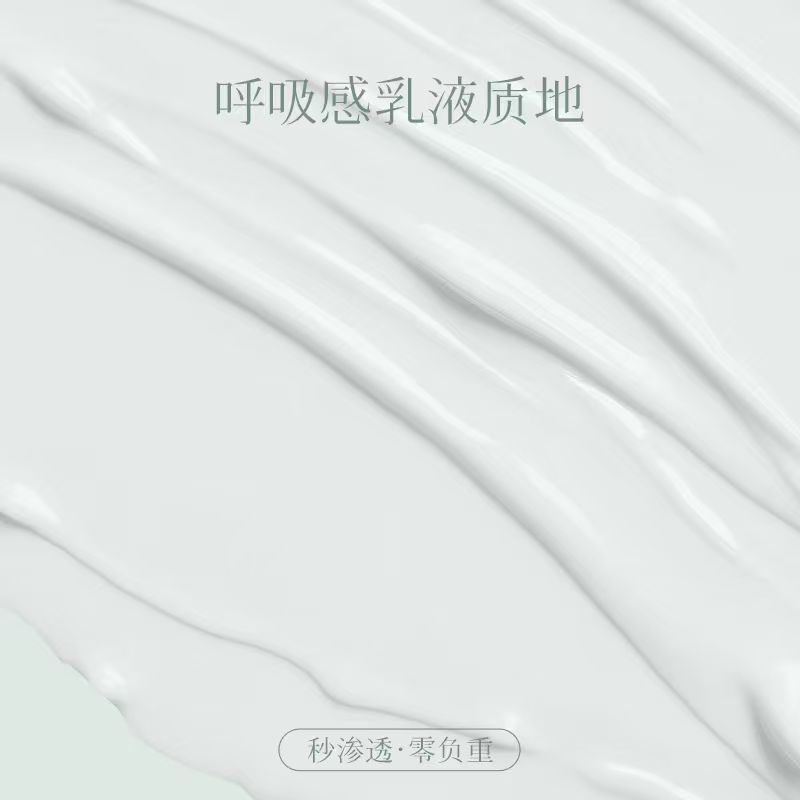 希思密/水乳/水乳敏感肌/大宝SOD细节图