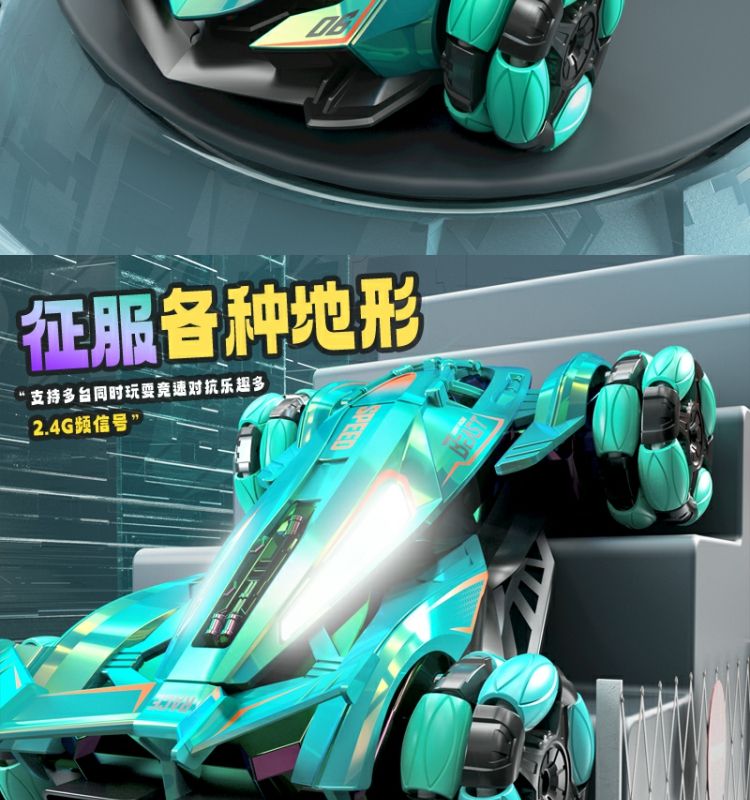 吾愿玩具批发大号儿童手势感应遥控特技漂移汽车四驱车越野攀爬车充电男孩玩具亮片色详情图20