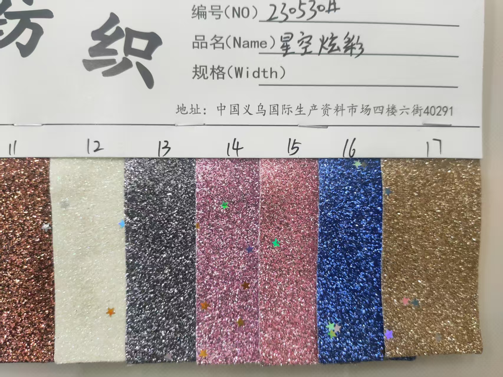 Starry Sky Colorful is suitable for bags, clothing accessories, home furnishings, decoration, and diy handicrafts Application Scenario