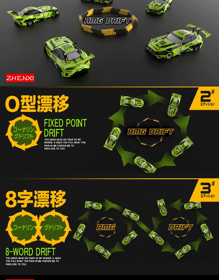Professional rc drift remote control cars, high-speed four-wheel drive competition cars, adult charging sports cars, boys' toys, Wuyuan toys wholesale, foreign trade export detail image 13