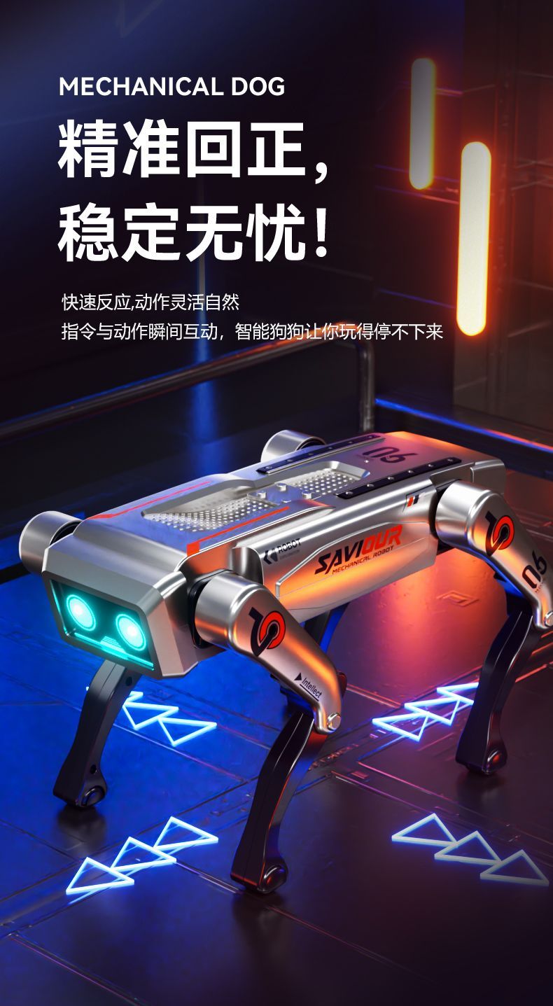 电动遥控机器狗智能ai机器人学说话儿童益智玩具
20多种指令互动游戏陪伴儿童玩耍详情图8