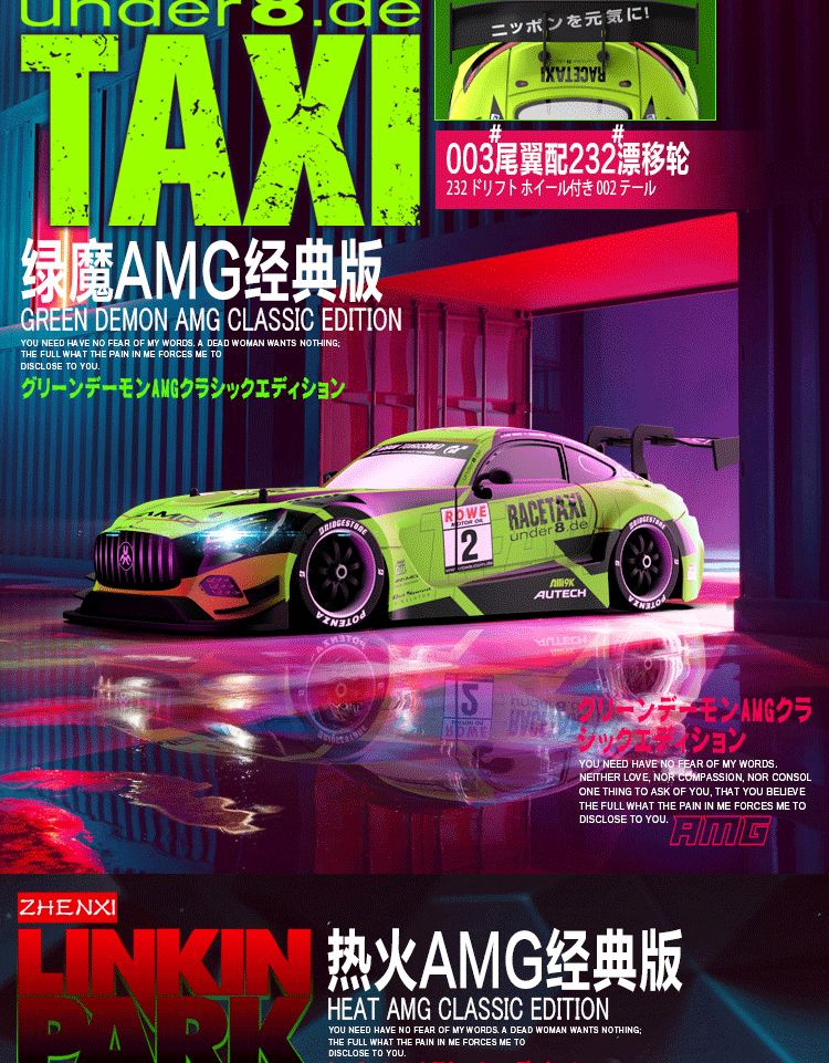 Professional rc drift remote control cars, high-speed four-wheel drive competition cars, adult charging sports cars, boys' toys, Wuyuan toys wholesale, foreign trade export detail image 5