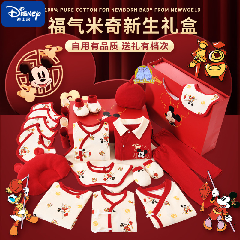 Newborn clothing gift box, baby pure cotton set, a comprehensive collection of products for newborn babies, and gifts for a full moon meeting details Picture